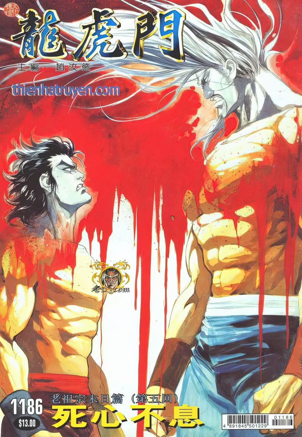 Cựu Tác Long Hổ Môn 1186 trang 0