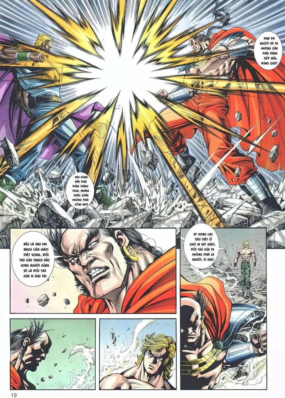 Cựu Tác Long Hổ Môn 1186 trang 17