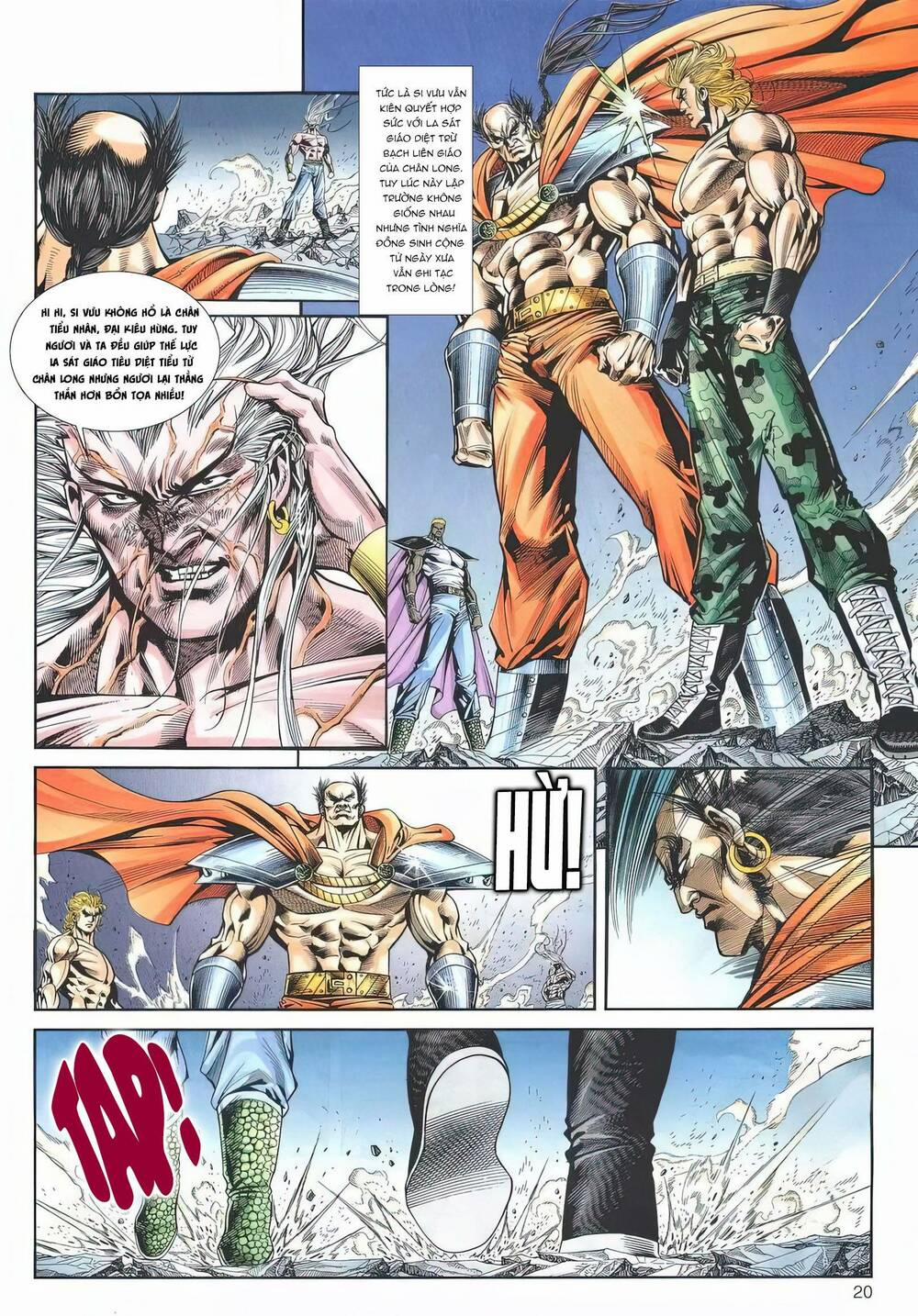 Cựu Tác Long Hổ Môn 1186 trang 18