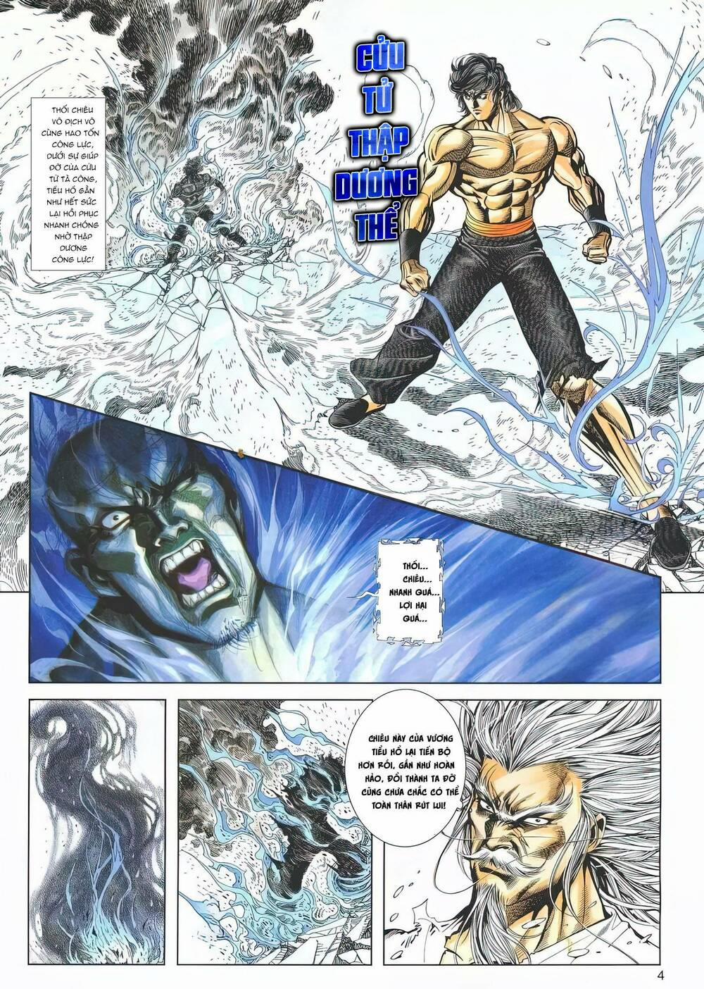 Cựu Tác Long Hổ Môn 1186 trang 2