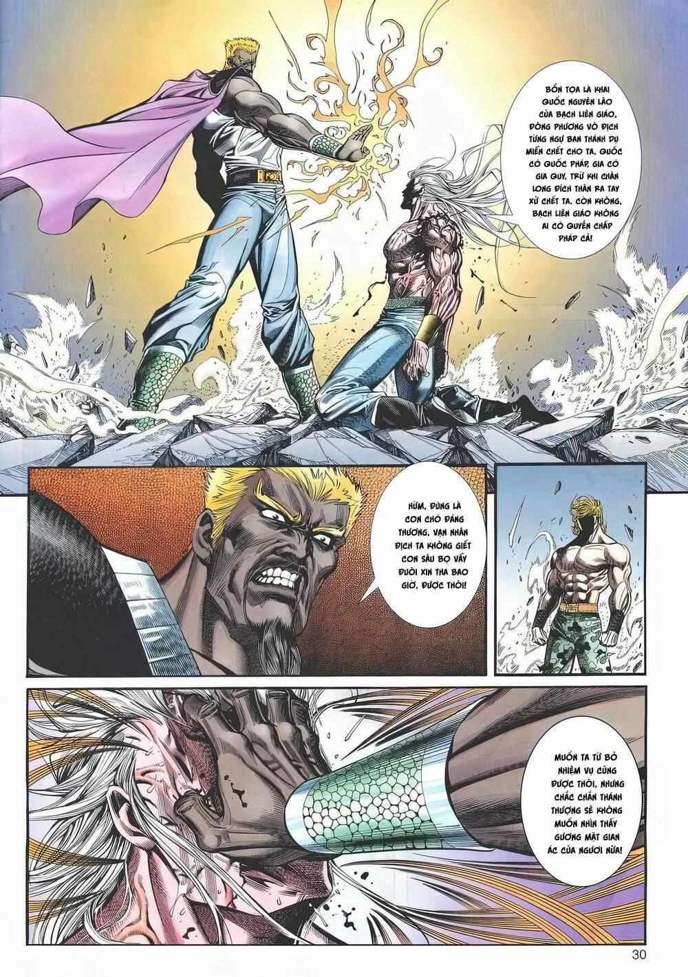 Cựu Tác Long Hổ Môn 1186 trang 28