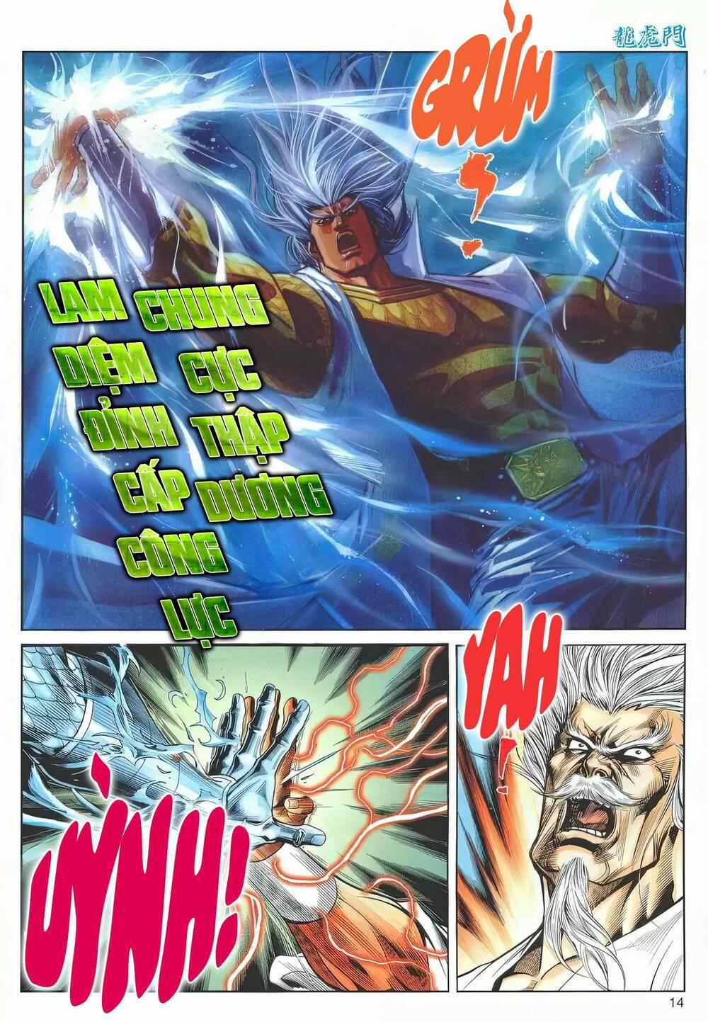 Cựu Tác Long Hổ Môn 1188 trang 12