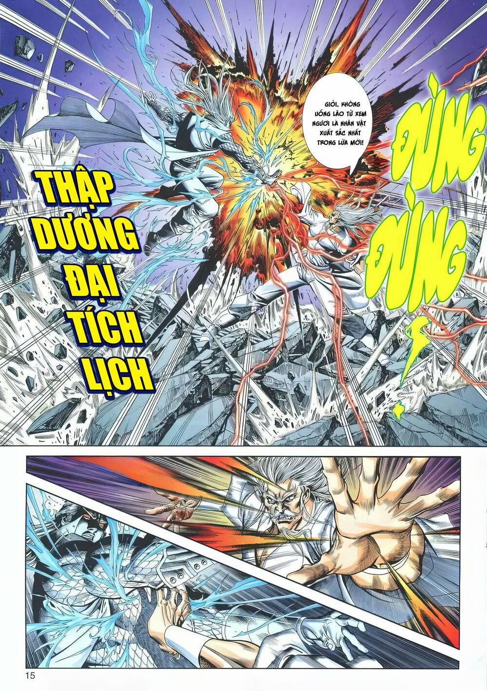 Cựu Tác Long Hổ Môn 1188 trang 13