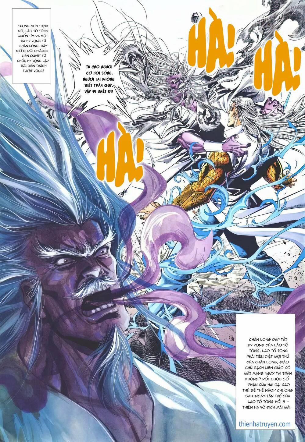 Cựu Tác Long Hổ Môn 1188 trang 29