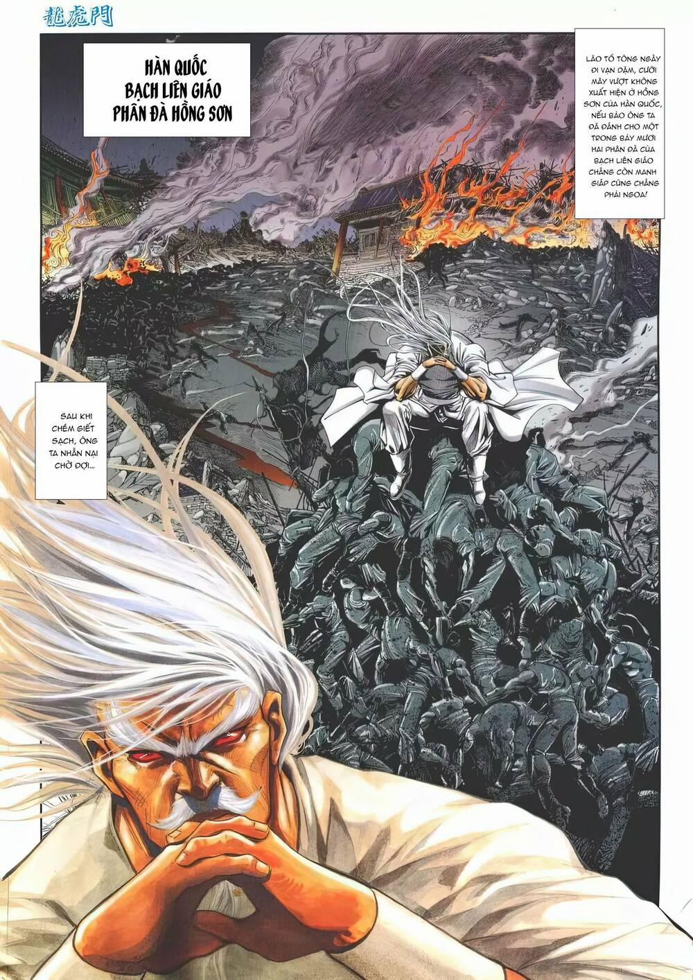 Cựu Tác Long Hổ Môn 1188 trang 3