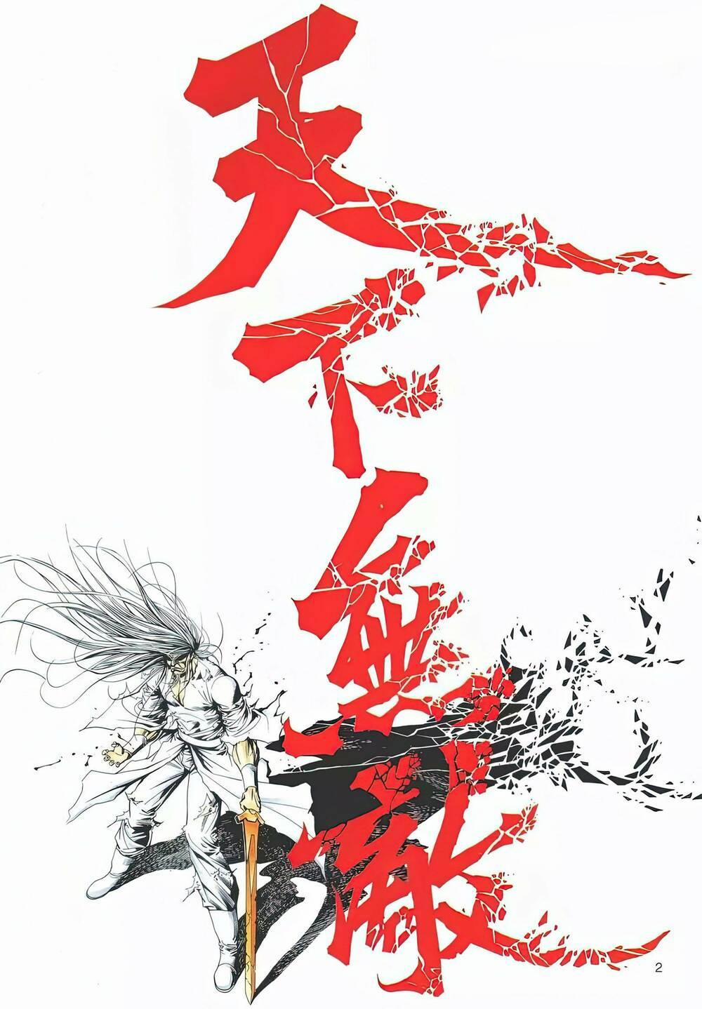 Cựu Tác Long Hổ Môn 1190 trang 1