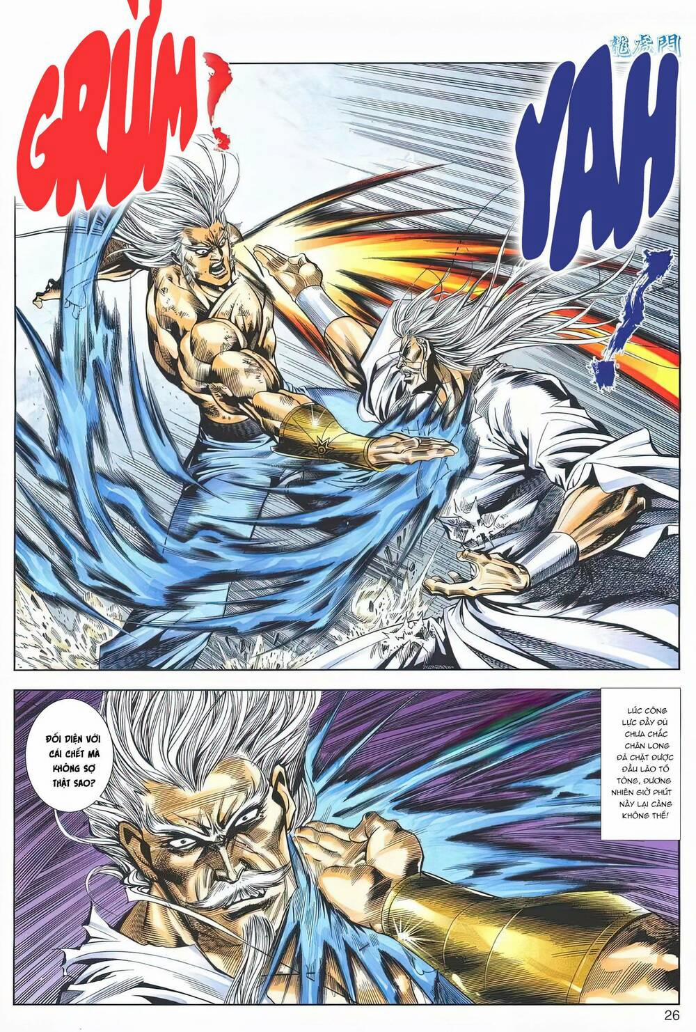 Cựu Tác Long Hổ Môn 1190 trang 25