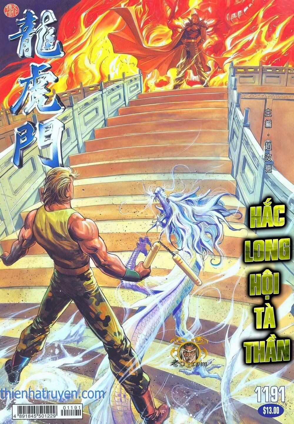 Cựu Tác Long Hổ Môn 1191 trang 0