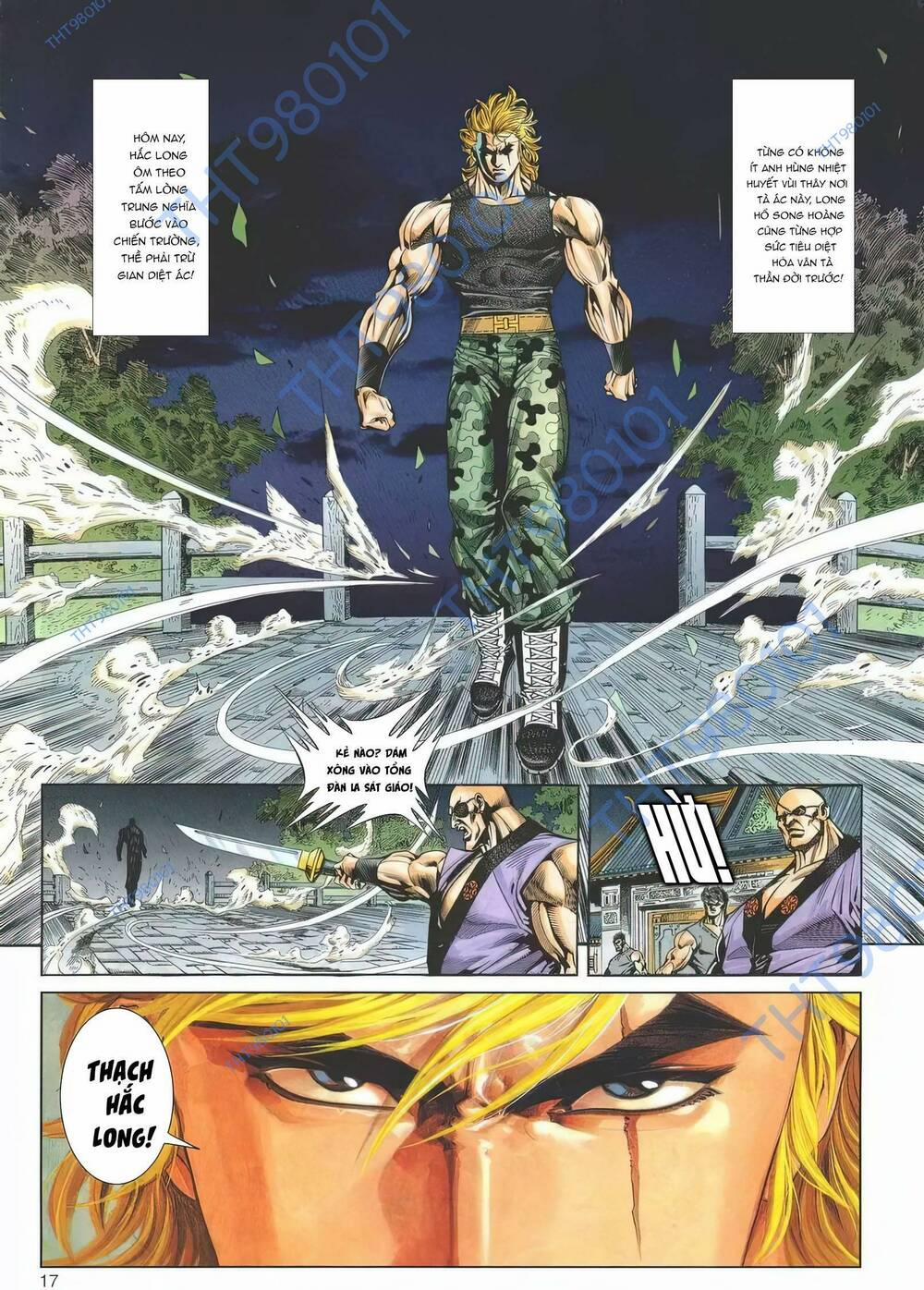 Cựu Tác Long Hổ Môn 1191 trang 15