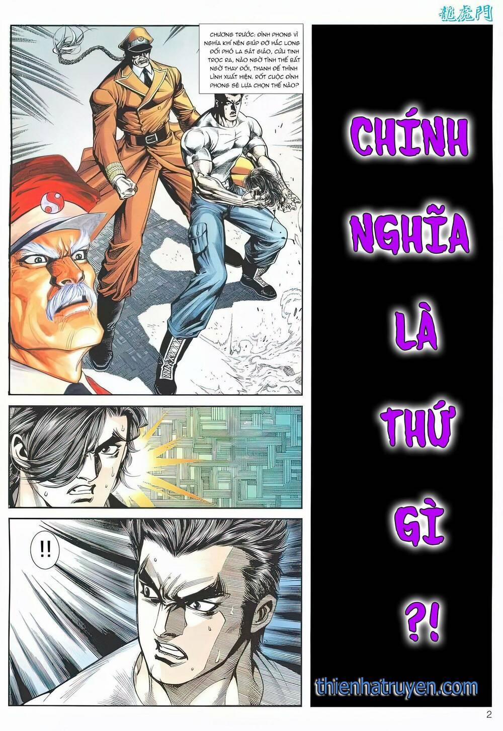 Cựu Tác Long Hổ Môn 1193 trang 1