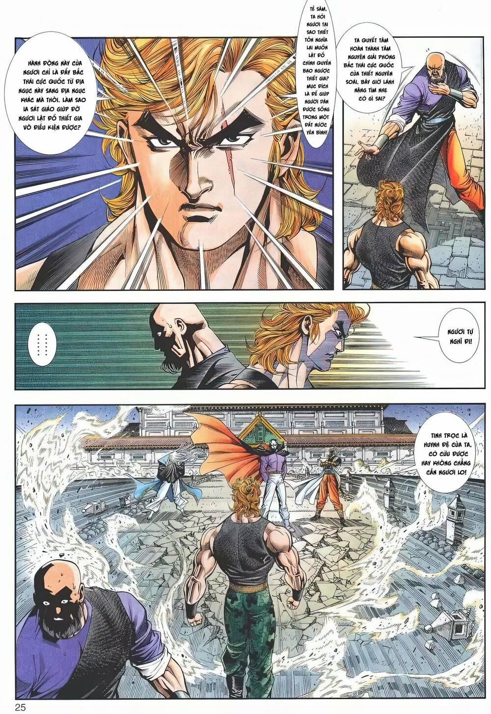 Cựu Tác Long Hổ Môn 1193 trang 24