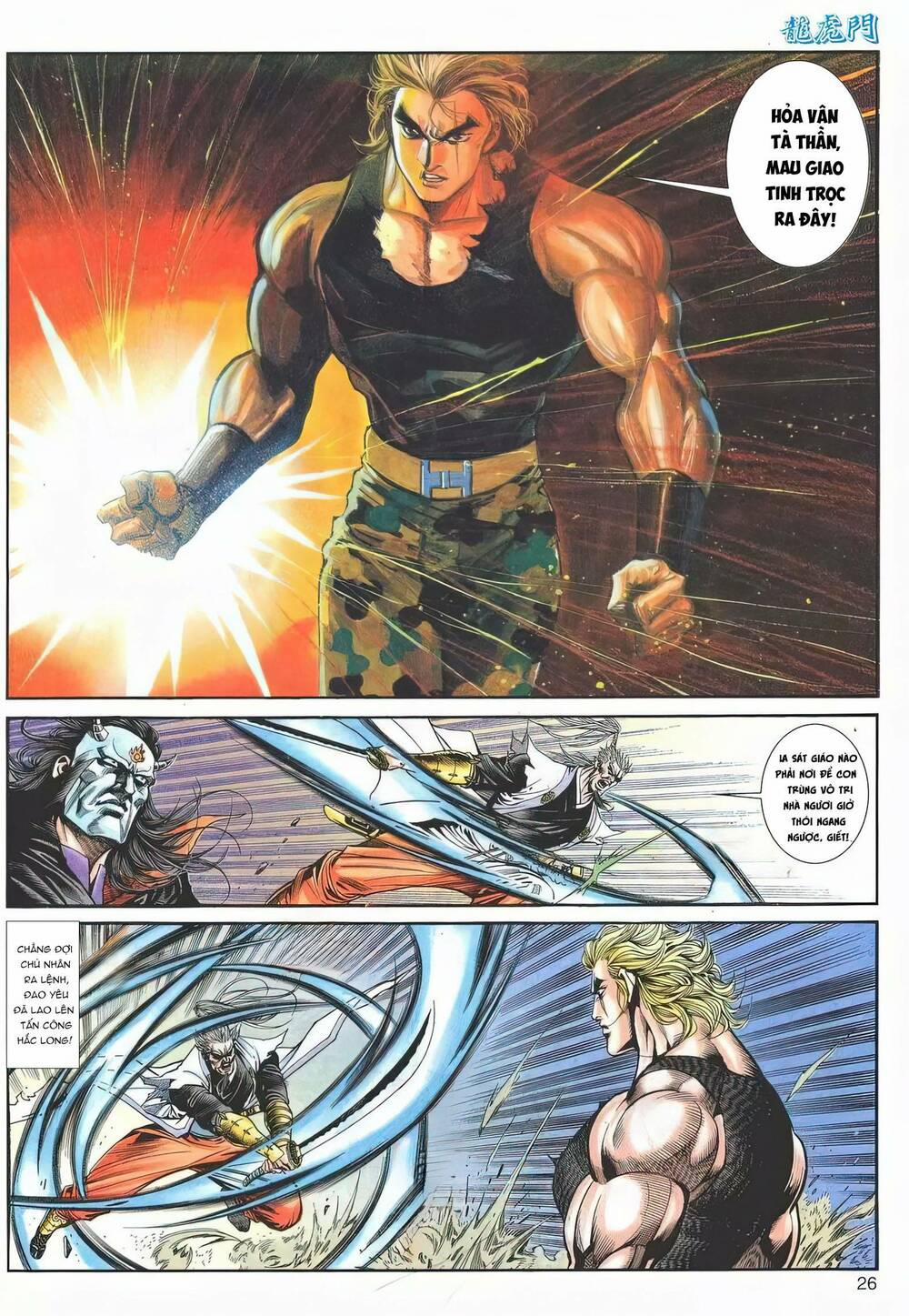 Cựu Tác Long Hổ Môn 1193 trang 25