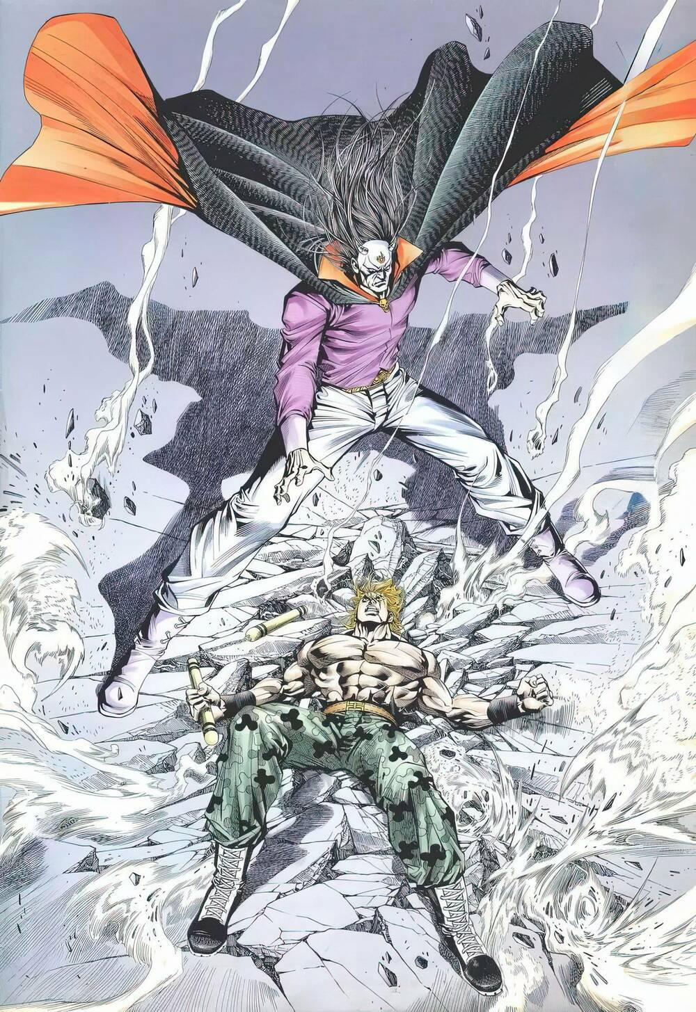 Cựu Tác Long Hổ Môn 1194 trang 1