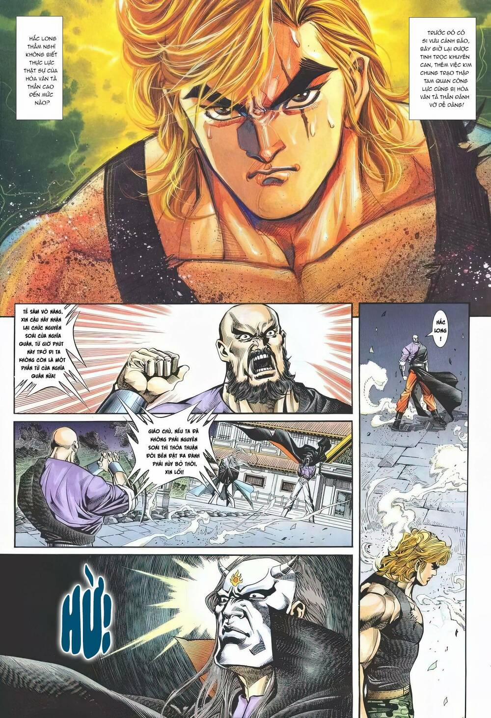 Cựu Tác Long Hổ Môn 1194 trang 7