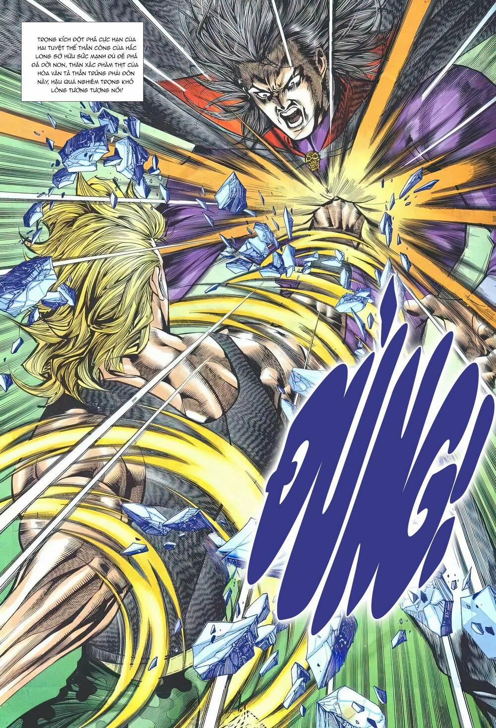 Cựu Tác Long Hổ Môn 1195 trang 12