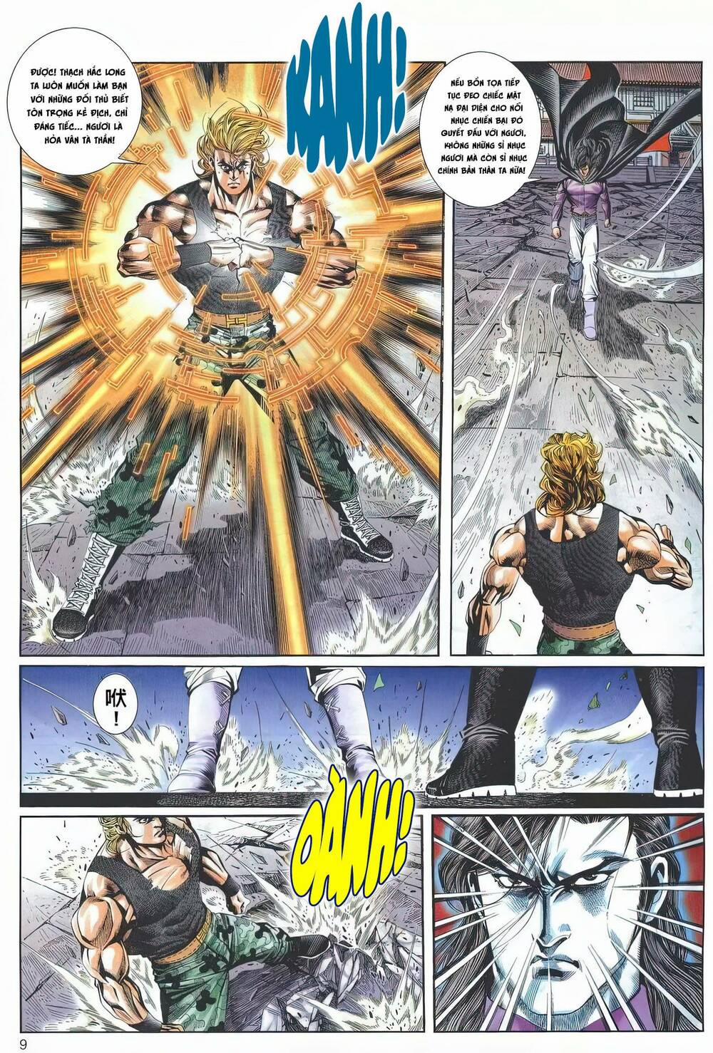 Cựu Tác Long Hổ Môn 1195 trang 8