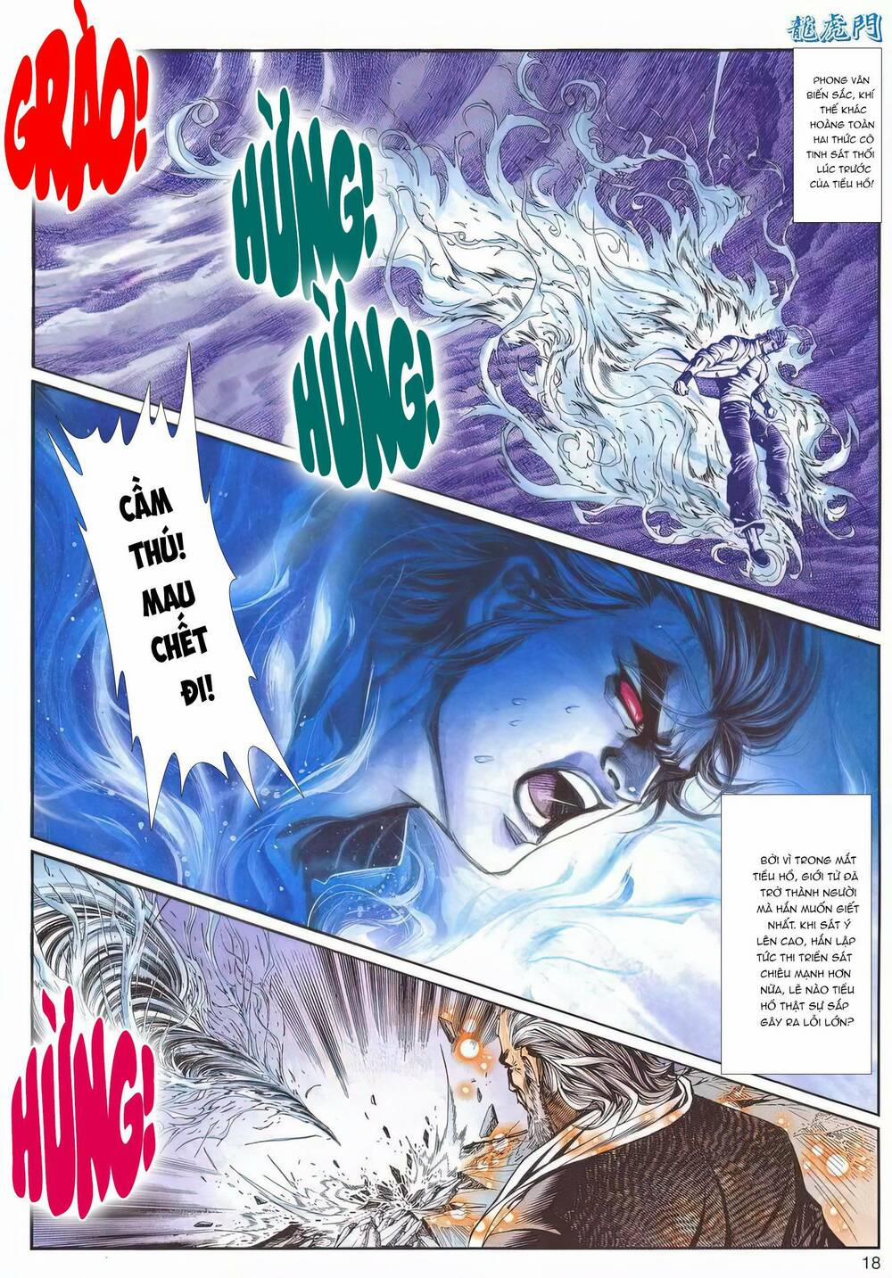 Cựu Tác Long Hổ Môn 1196 trang 17