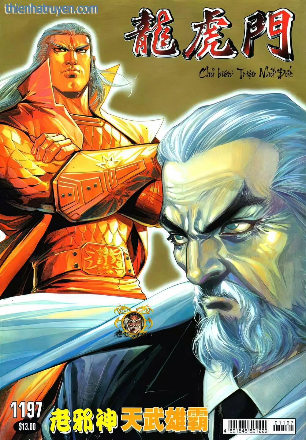 Cựu Tác Long Hổ Môn 1197 trang 0