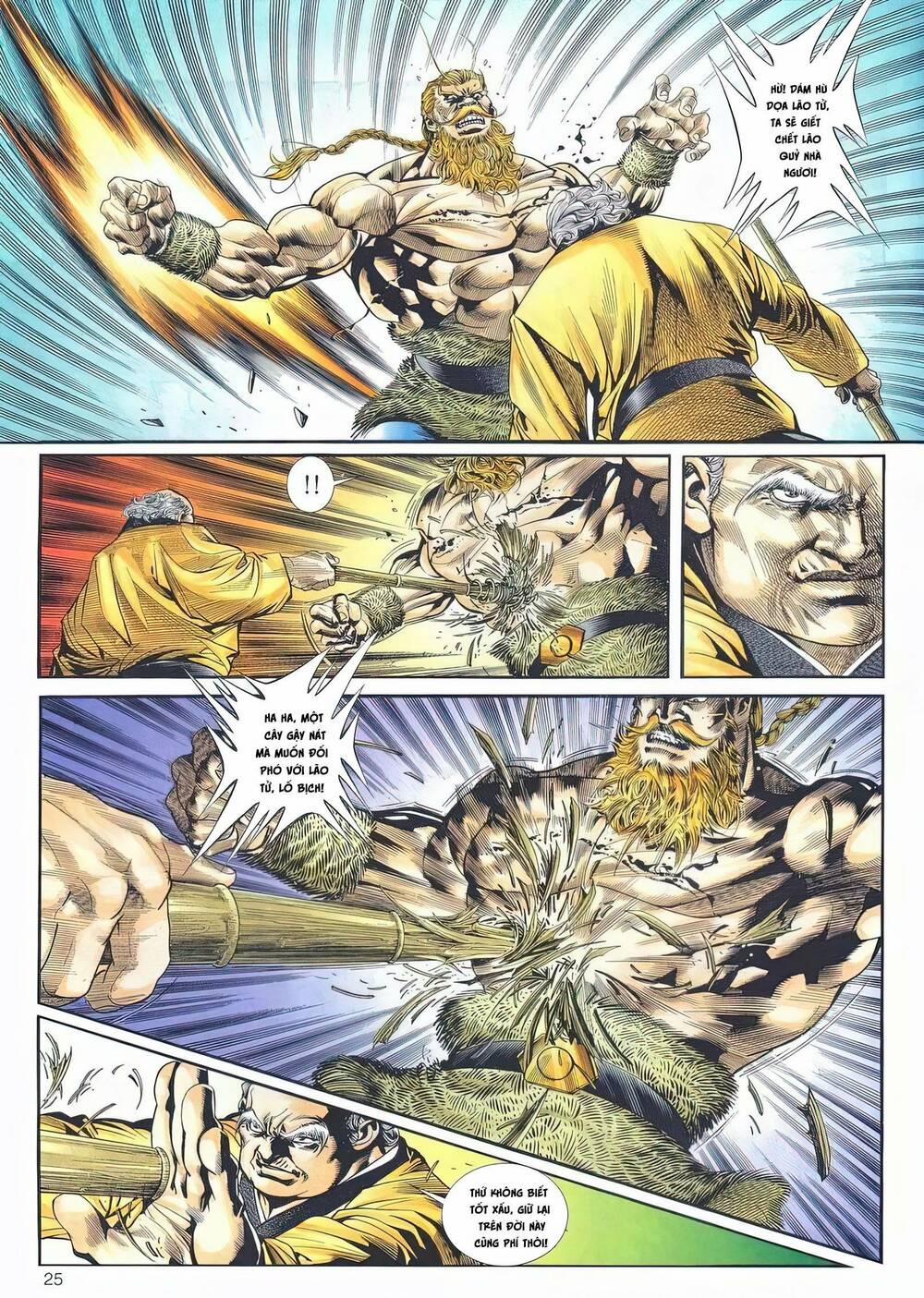 Cựu Tác Long Hổ Môn 1197 trang 24