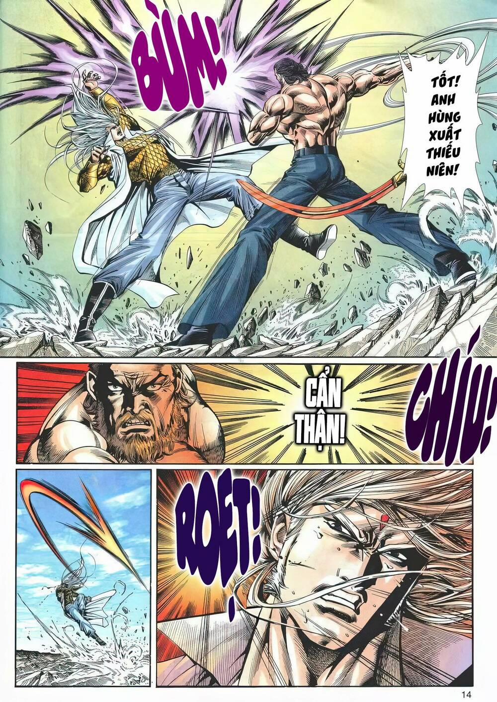 Cựu Tác Long Hổ Môn 1199 trang 13