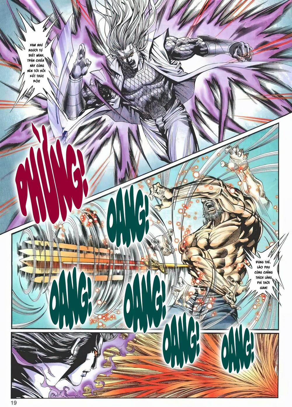 Cựu Tác Long Hổ Môn 1199 trang 18