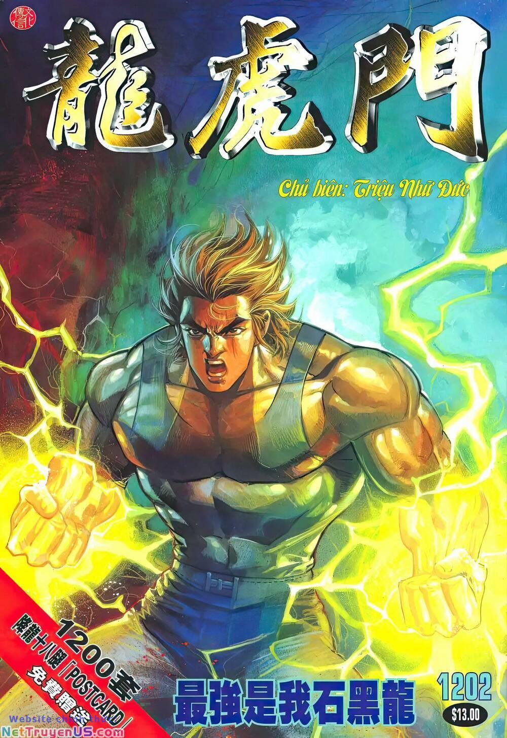 Cựu Tác Long Hổ Môn 1202 trang 0