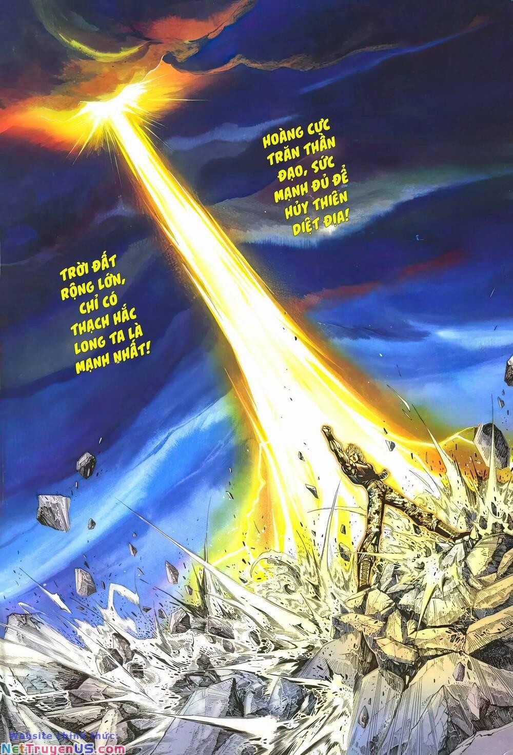 Cựu Tác Long Hổ Môn 1202 trang 1