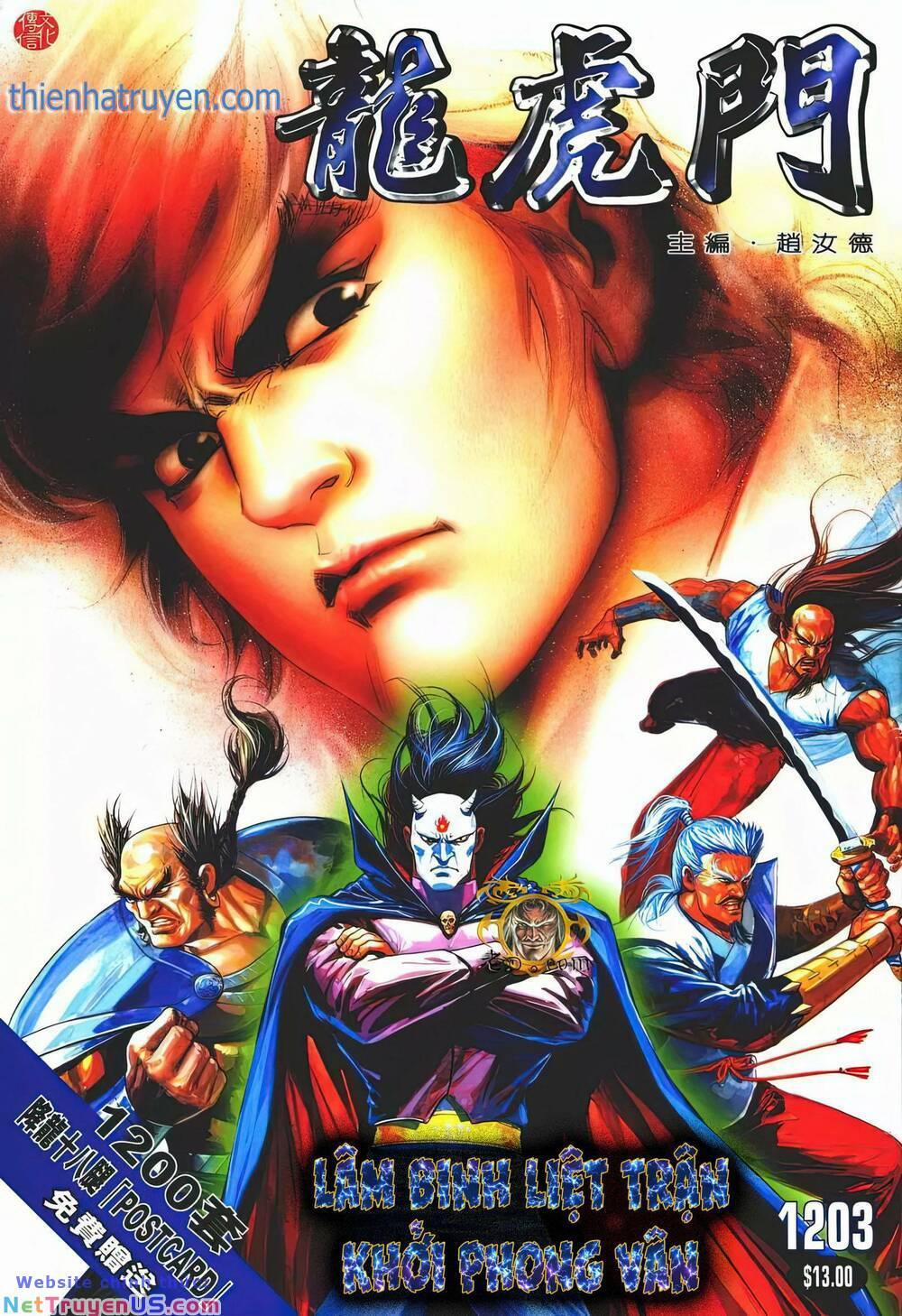 Cựu Tác Long Hổ Môn 1203 trang 0