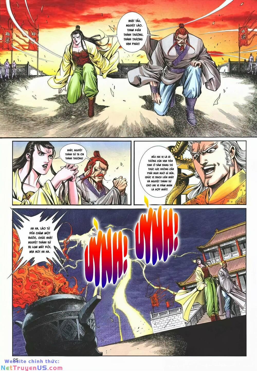 Cựu Tác Long Hổ Môn 1204 trang 24