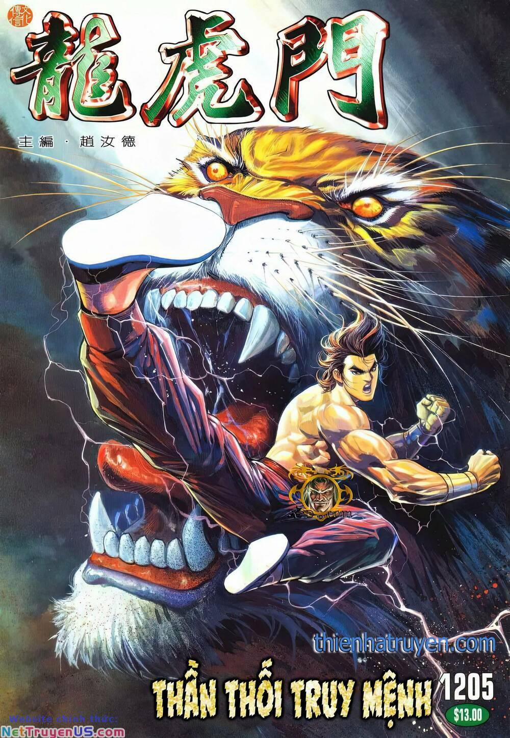 Cựu Tác Long Hổ Môn 1205 trang 0