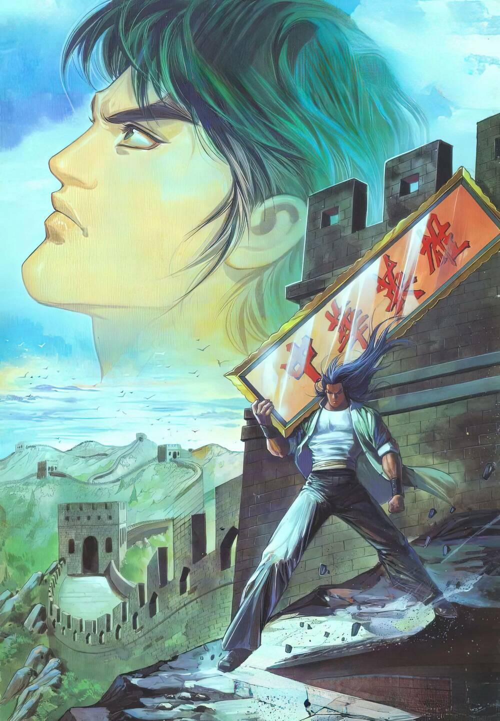 Cựu Tác Long Hổ Môn 1206 trang 0