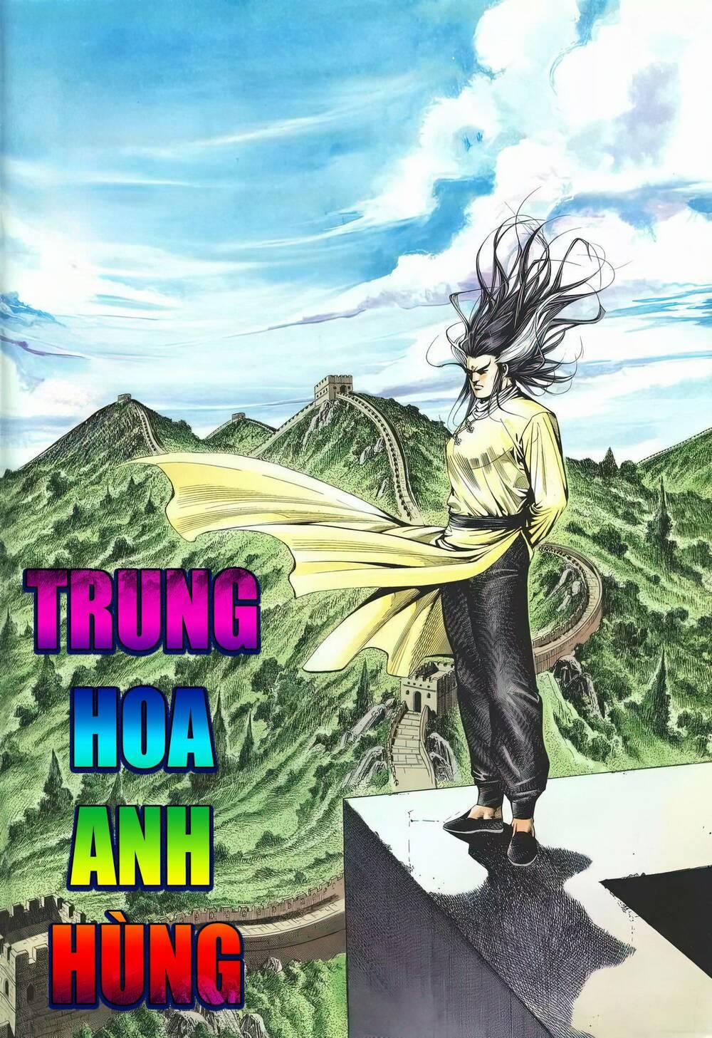 Cựu Tác Long Hổ Môn 1206 trang 1