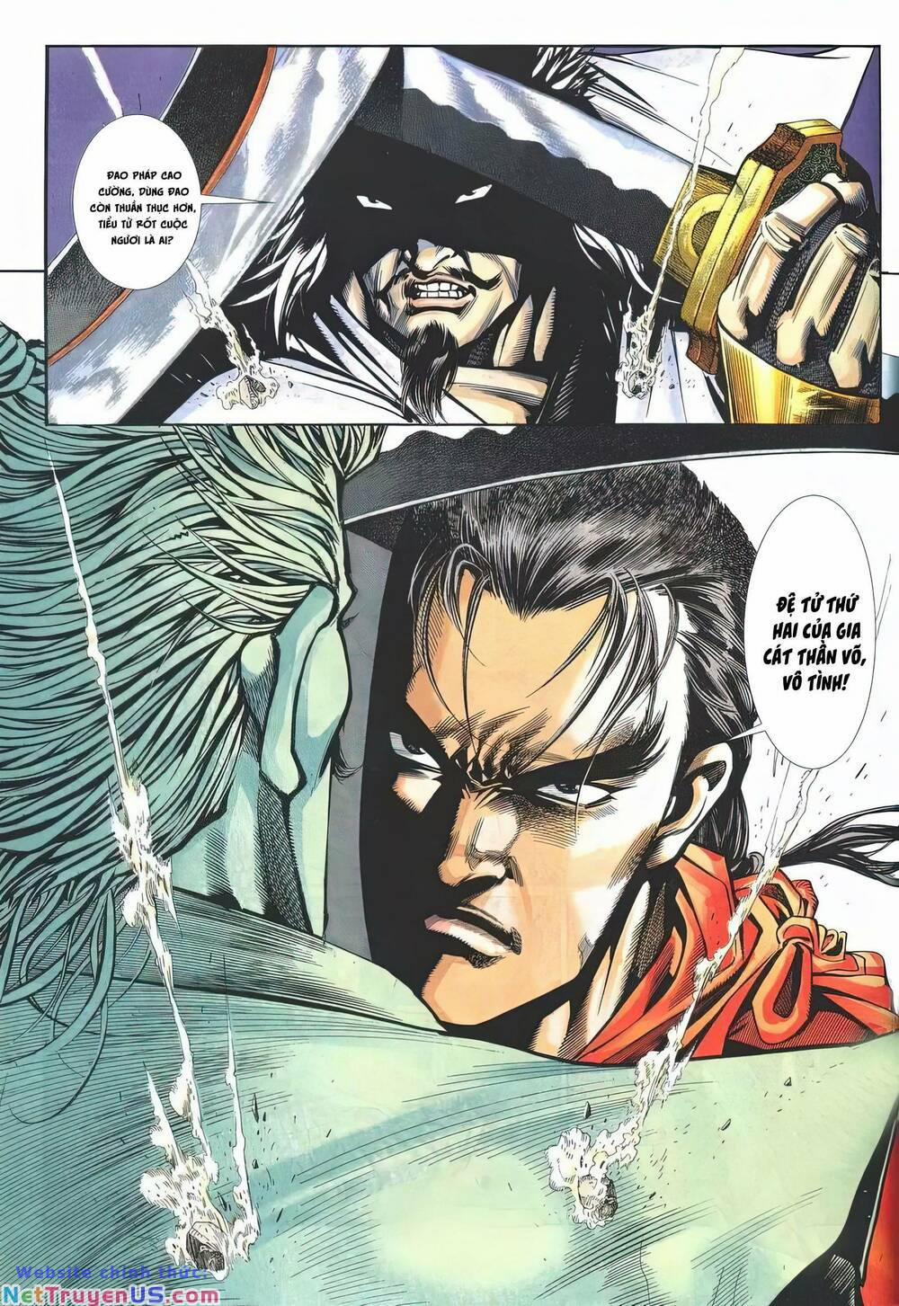 Cựu Tác Long Hổ Môn 1207 trang 26