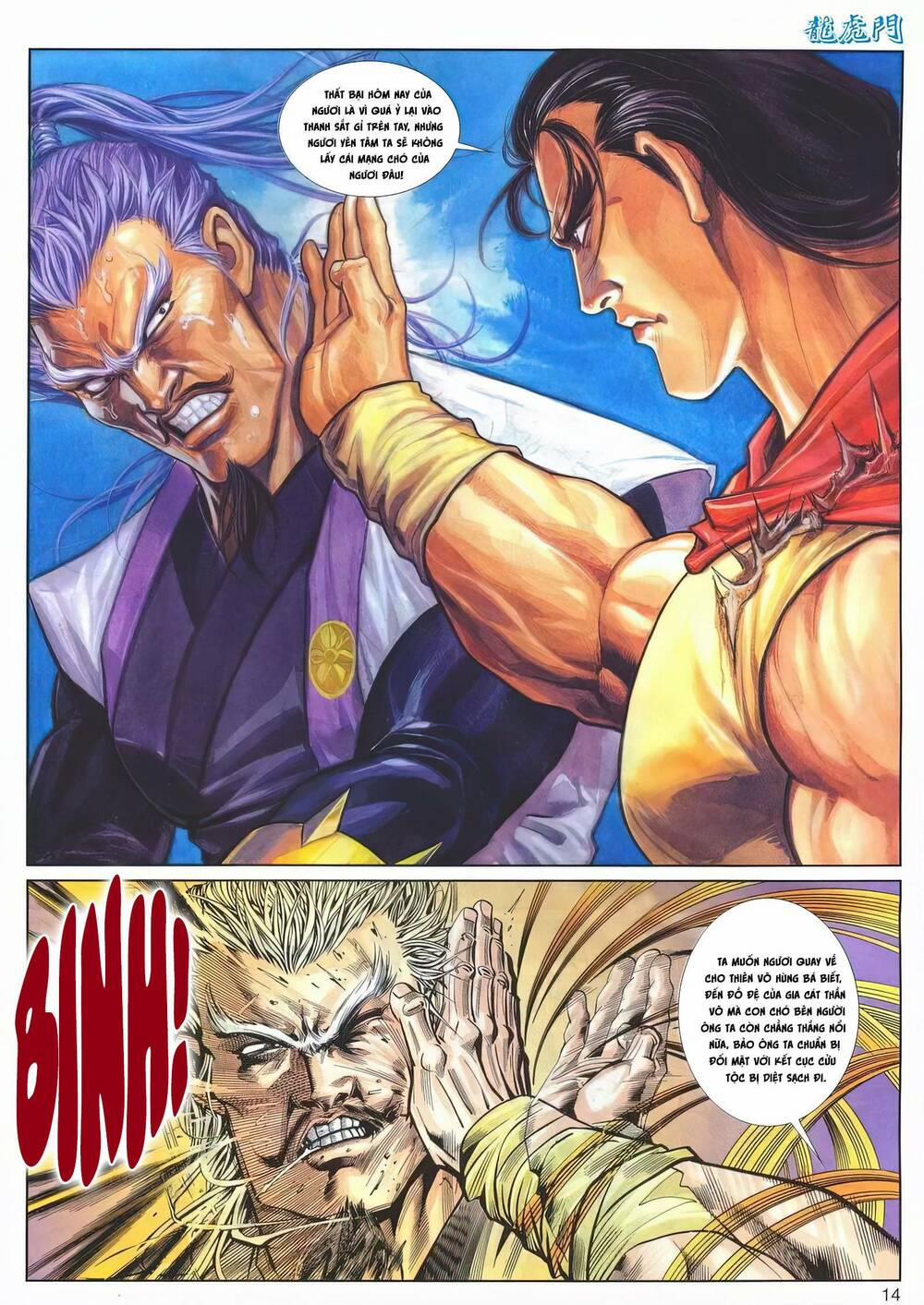 Cựu Tác Long Hổ Môn 1208 trang 13