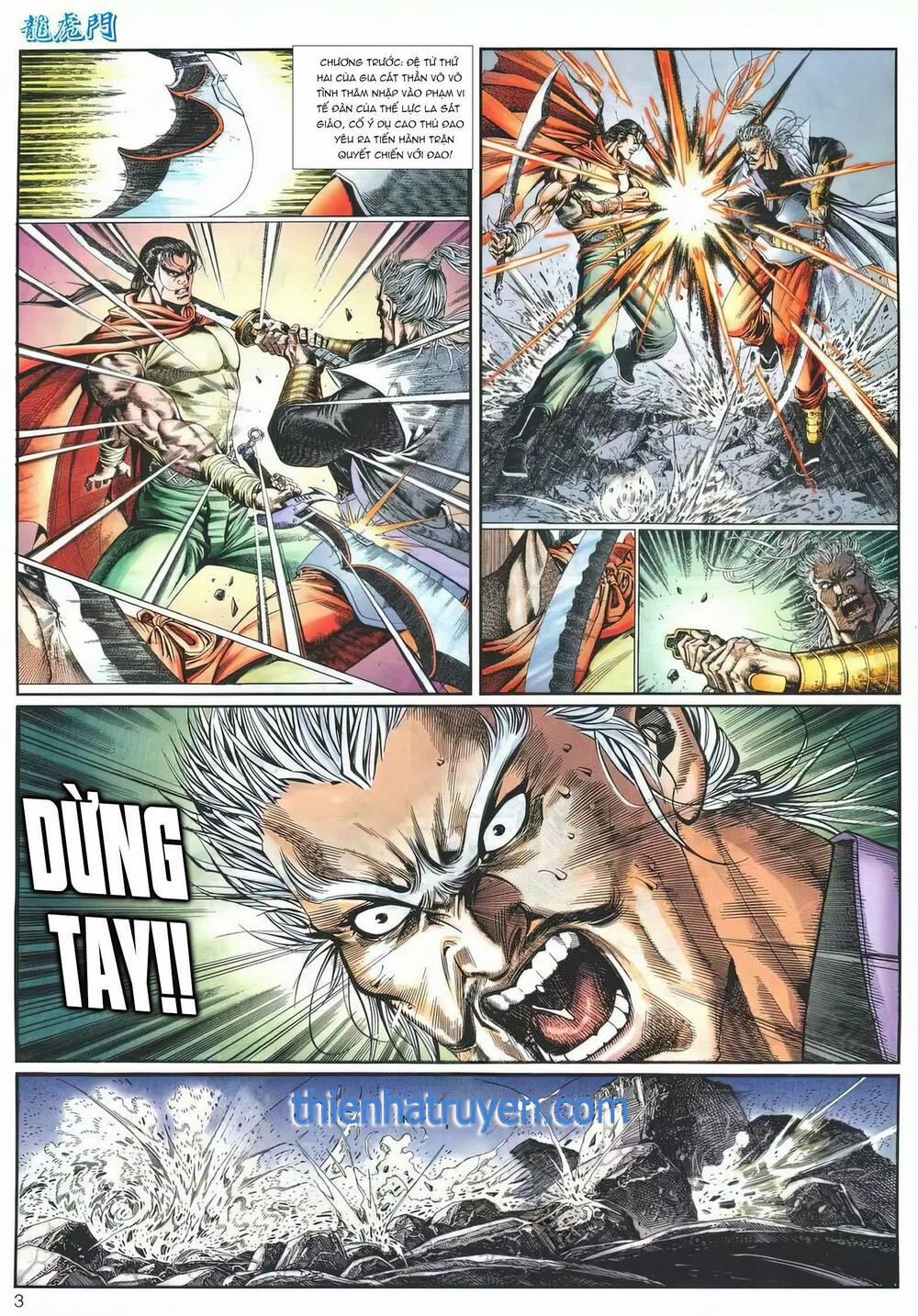 Cựu Tác Long Hổ Môn 1208 trang 2