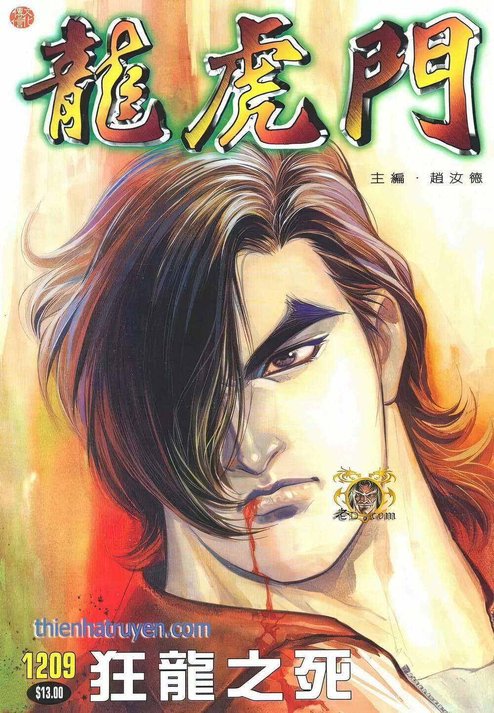 Cựu Tác Long Hổ Môn 1209 trang 0