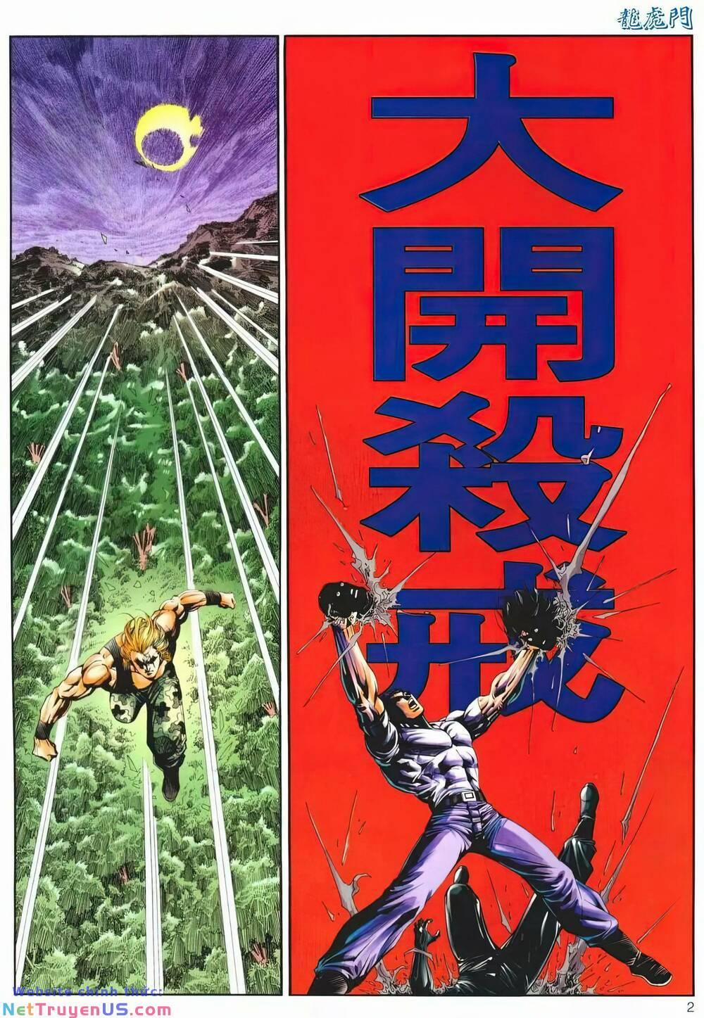 Cựu Tác Long Hổ Môn 1211 trang 1