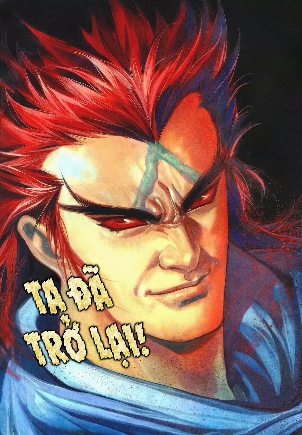 Cựu Tác Long Hổ Môn 1213 trang 1