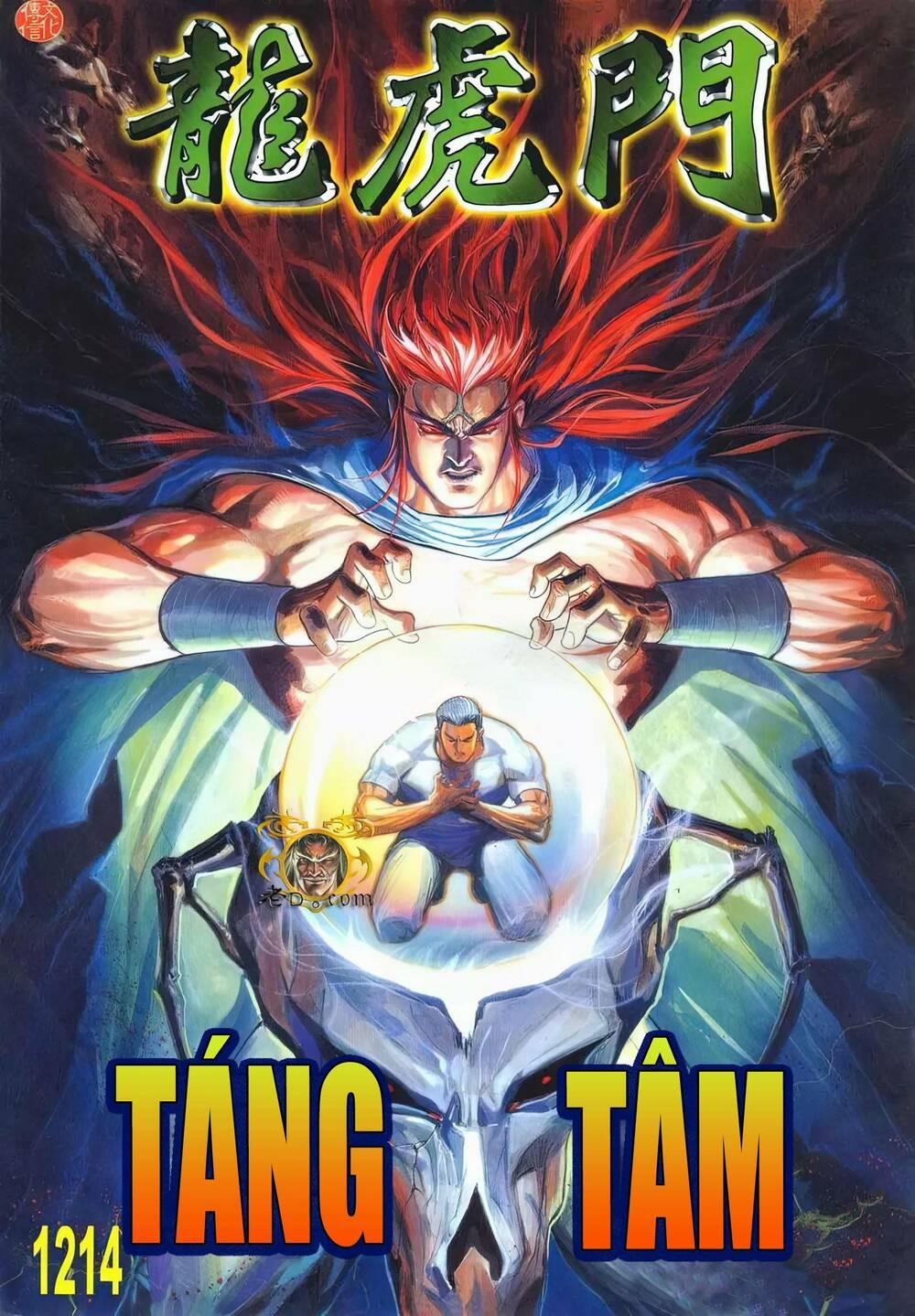 Cựu Tác Long Hổ Môn 1214 trang 0