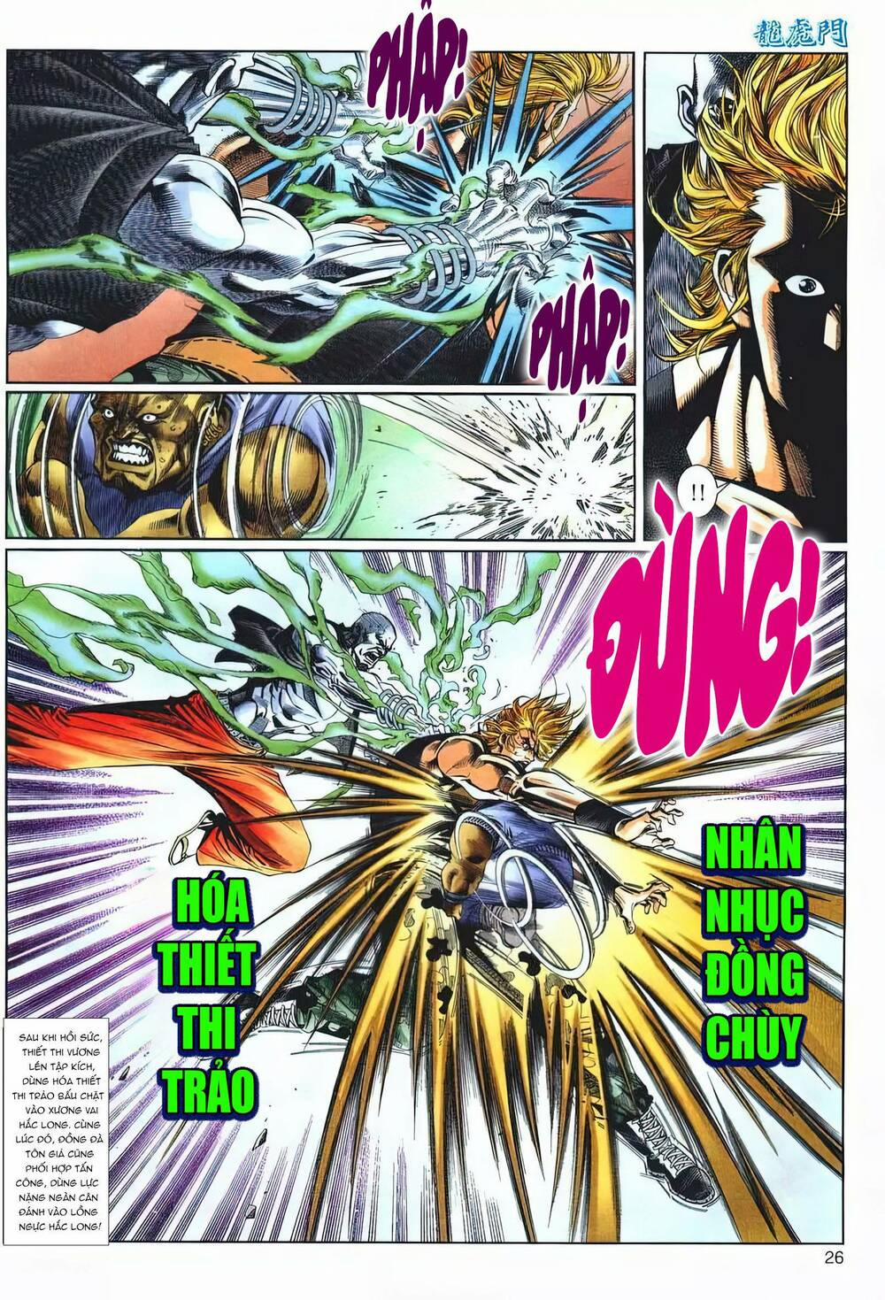 Cựu Tác Long Hổ Môn 1214 trang 25