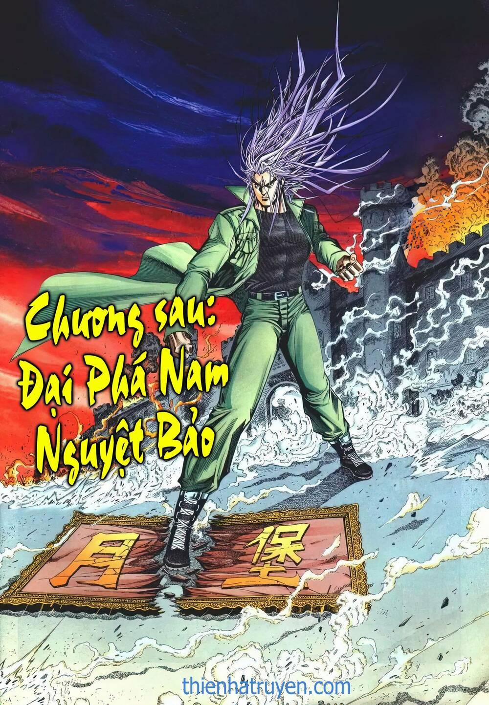 Cựu Tác Long Hổ Môn 1214 trang 31