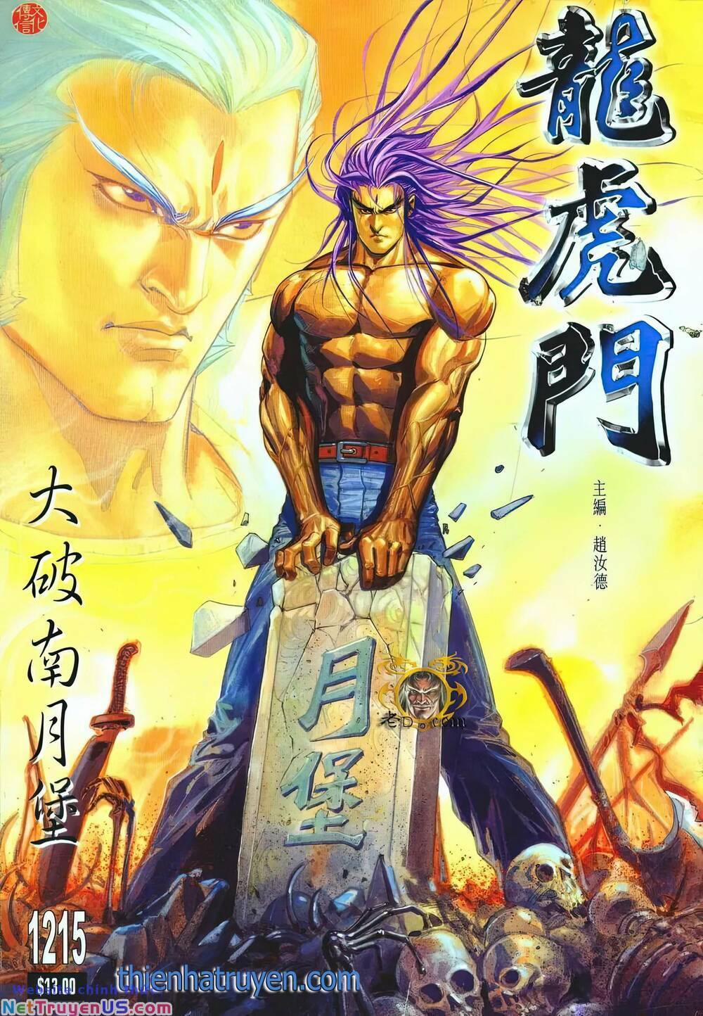 Cựu Tác Long Hổ Môn 1215 trang 0