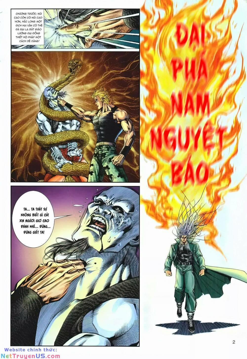 Cựu Tác Long Hổ Môn 1215 trang 1