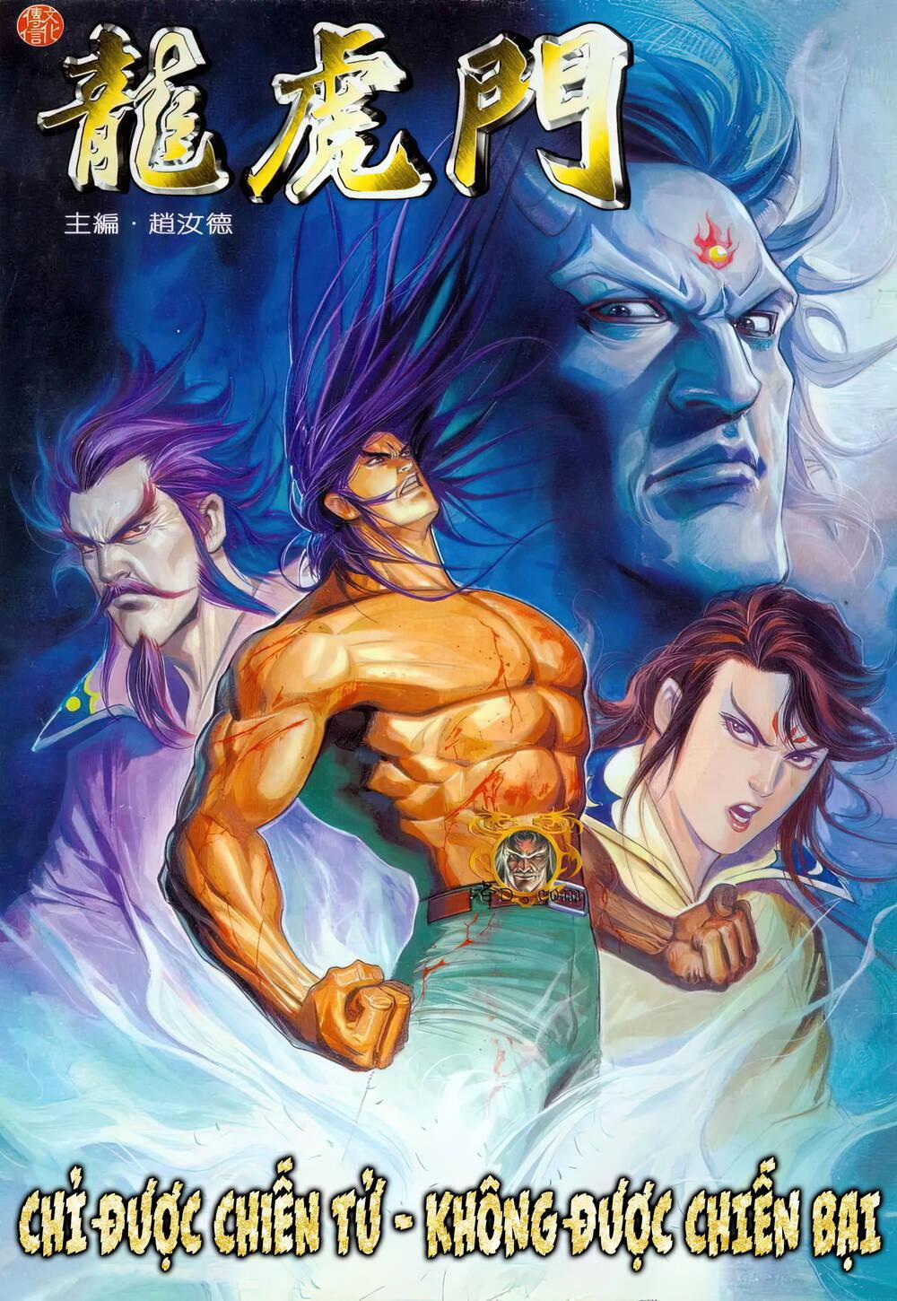 Cựu Tác Long Hổ Môn 1216 trang 0