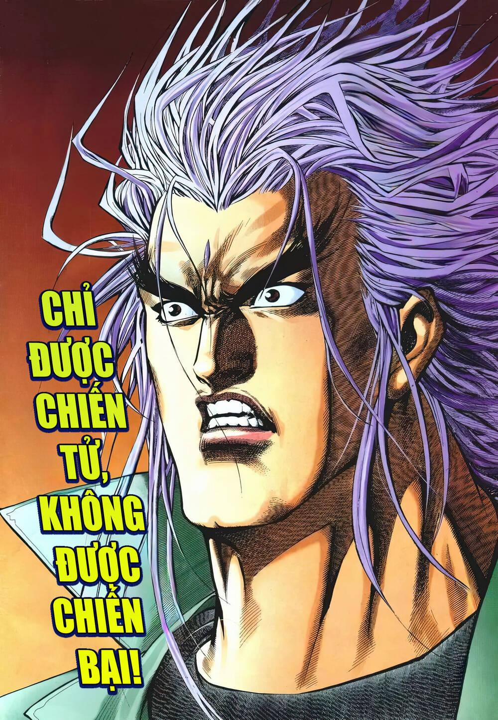 Cựu Tác Long Hổ Môn 1216 trang 1