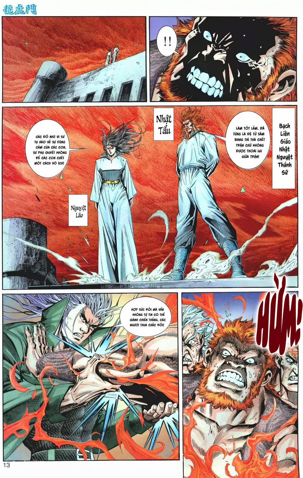 Cựu Tác Long Hổ Môn 1216 trang 12