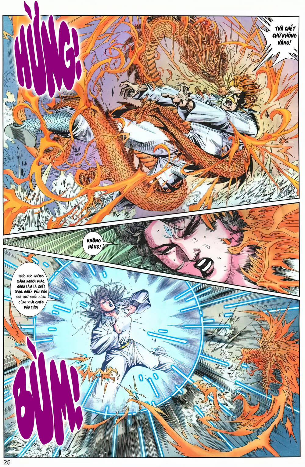 Cựu Tác Long Hổ Môn 1216 trang 24