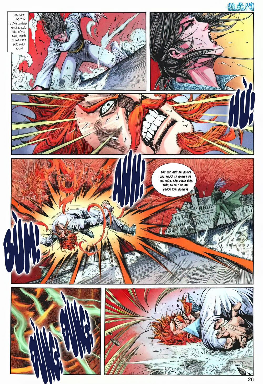 Cựu Tác Long Hổ Môn 1216 trang 25