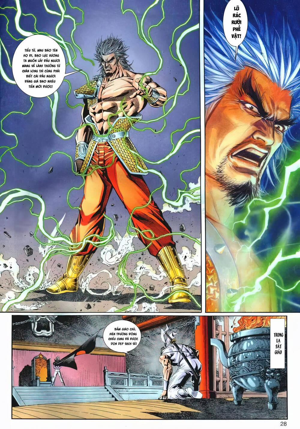 Cựu Tác Long Hổ Môn 1216 trang 27