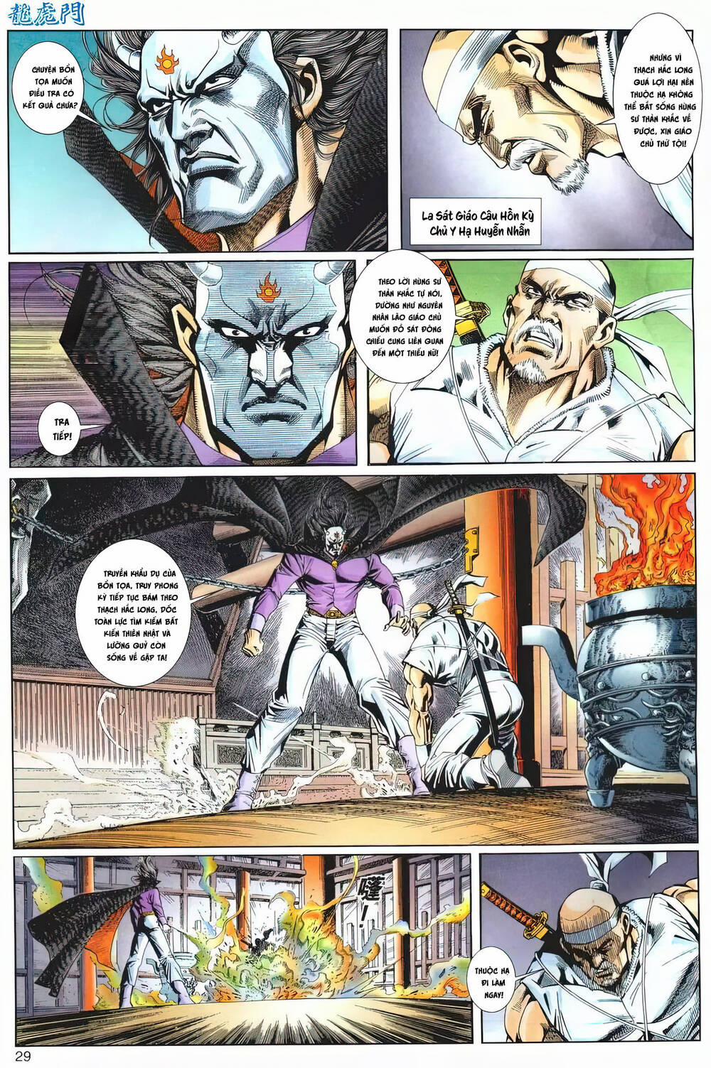 Cựu Tác Long Hổ Môn 1216 trang 28